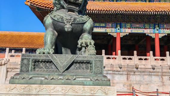 4-Hour In-Depth Tour of The Palace Museum in Beijing