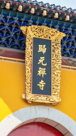 우한 한양: 청천각, 우한 장강 대교, 구이위안 사원+ 가이드