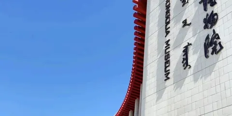 【大笙說】內蒙古博物院3小時人工講解·15人小團/私家團