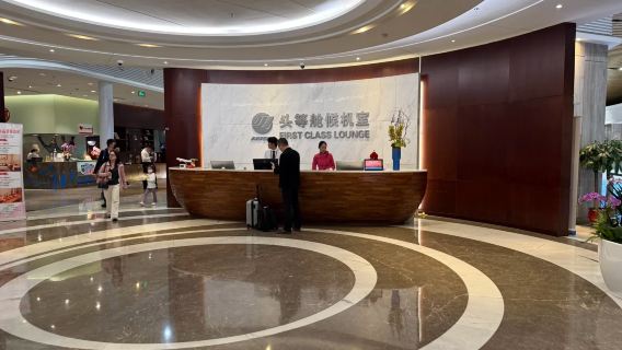 Vouchery na korzystanie z salonu VIP na międzynarodowym lotnisku Gaoqi w Xiamen | Salon pierwszej klasy i biznes | Vouchery na salon VIP T3 T4