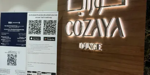 阿聯酋SHJ沙迦國際機場/貴賓廳休息室使用券/ 候機/中轉/休息