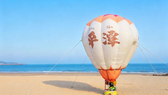 平潭島沙灘特色體驗【自助燒烤|烤全羊|下午茶|營火|趕海】