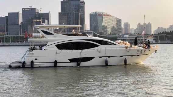 【上海遊艇·華青號·荷載20人】上海黃浦江豪華遊艇包船出海觀光陸家嘴外灘東方明珠【商務會議接待團建優選】