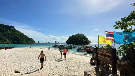 ซันไรส์ 4 เกาะทะเลแหวก เรือสปีดโบ๊ท