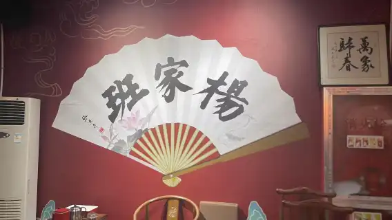 【天津非遺演出】天津楊家班相聲茶館劇場演出【傳統饒舌曲藝/非遺傳承/演出90分鐘/多人送茶水小食】