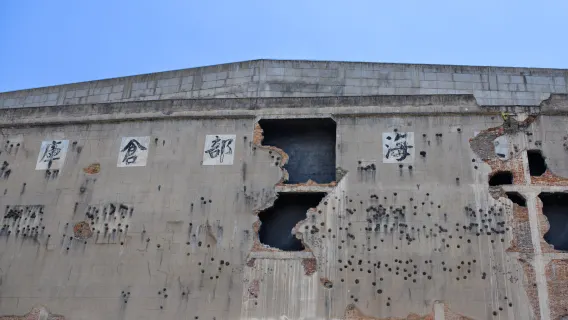 上海四行倉庫抗戰紀念館+黃浦江豪華遊船-夜遊