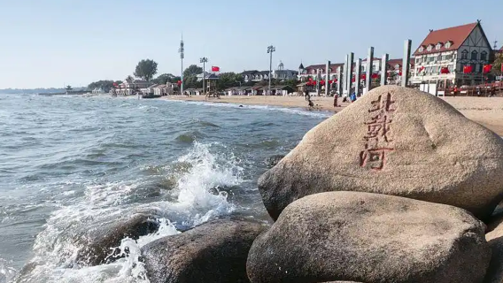 QinhuangdaoTagestouren