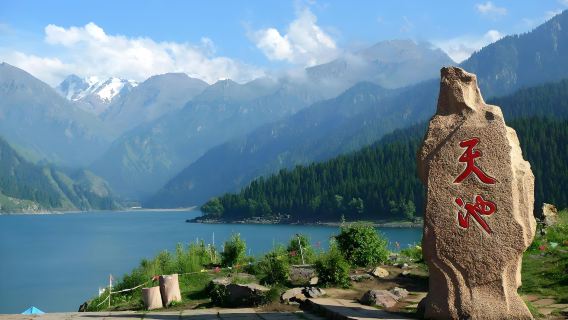 1-Day Tour to Tianchi Lake in Tianshan Mountains, Xinjiang (Chinese Group Tour) - Explore the Glacier-Carved Alpine Pearl