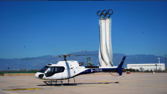 北京八達嶺長城豪華六座直升機飛行體驗/可坐 5 位遊客【八達嶺長城景區免費接駁車＋免費機長換裝＋照片拍攝】