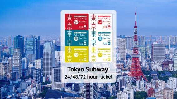 Tokyo Metro 24/48/72 Hour Pass [Physical Ticket/QR Ticket/Skyliner