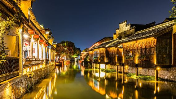 Suzhou andata e ritorno: Wuzhen + Antico villaggio di Nanxun|Un ordine, un gruppo|Cinese, inglese e altre lingue - noleggio con conducente esclusivo personalizzato