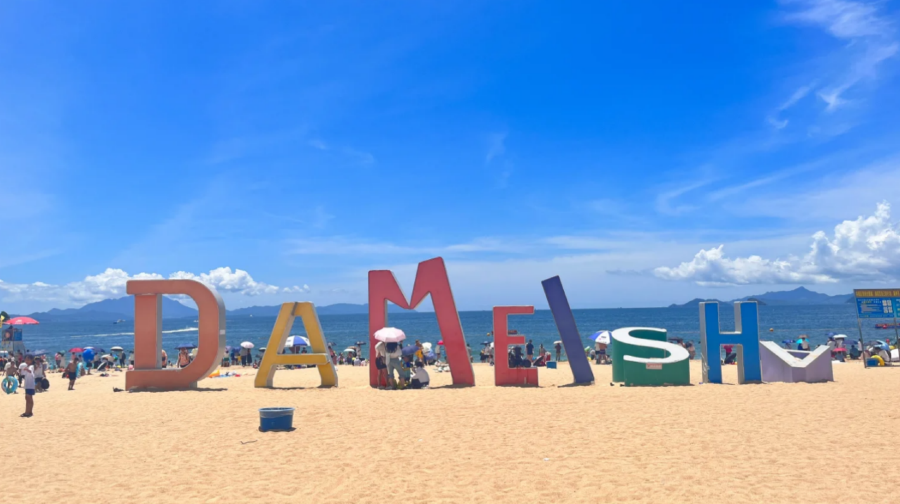 【10人純玩小團】深圳大梅沙+中英街+金色海岸遊輪+平安大廈