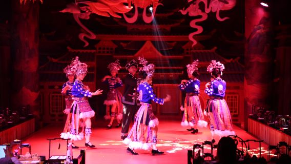 Kaili Theatre Feast i Guizhou (Miao- og Dong-folkets immaterielle kulturarvs immersive forestilling med måltid + folkelig kulturoplevelse + audiovisuel fest)