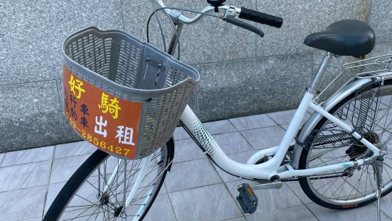 Condado de Nantou: Alquiler de 1 día de Giant Bicycle + Entrada para el ferri del Lago Sun Moon