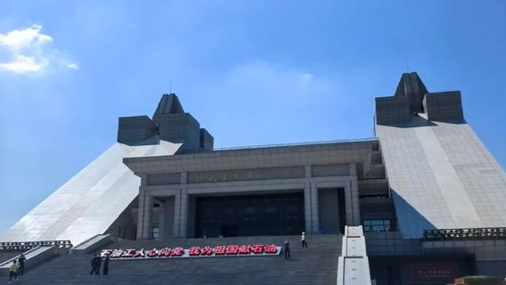[Yunlü Fanghua] Muzium Daqing + Muzium Petroleum + Muzium Peringatan Tieren penerangan berpandu lawatan sehari |termasuk kenderaan