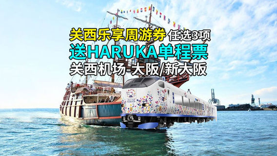 TakarazukaTravel Services