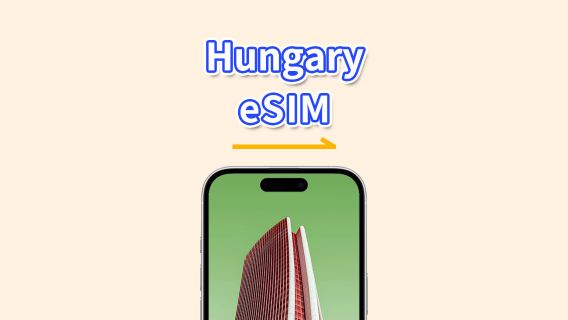 eSIM de la Hongrie | 5G/4G | Forfait de données quotidien/total | 1-30 jours | Facturation 24h/24 | code QR