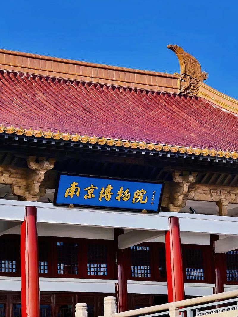 【プライベートツアー/1対1サービス】南京博物館 英語ガイド付き解説+入場チケット付きガイドスタッフによる案内