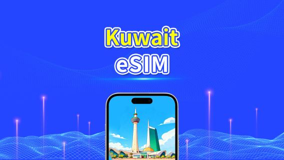 eSIM Kuwait | 5G/4G | Pacchetto Dati Giornaliero/Totale | 1–30 giorni | Fatturazione 24 Ore | Codice QR