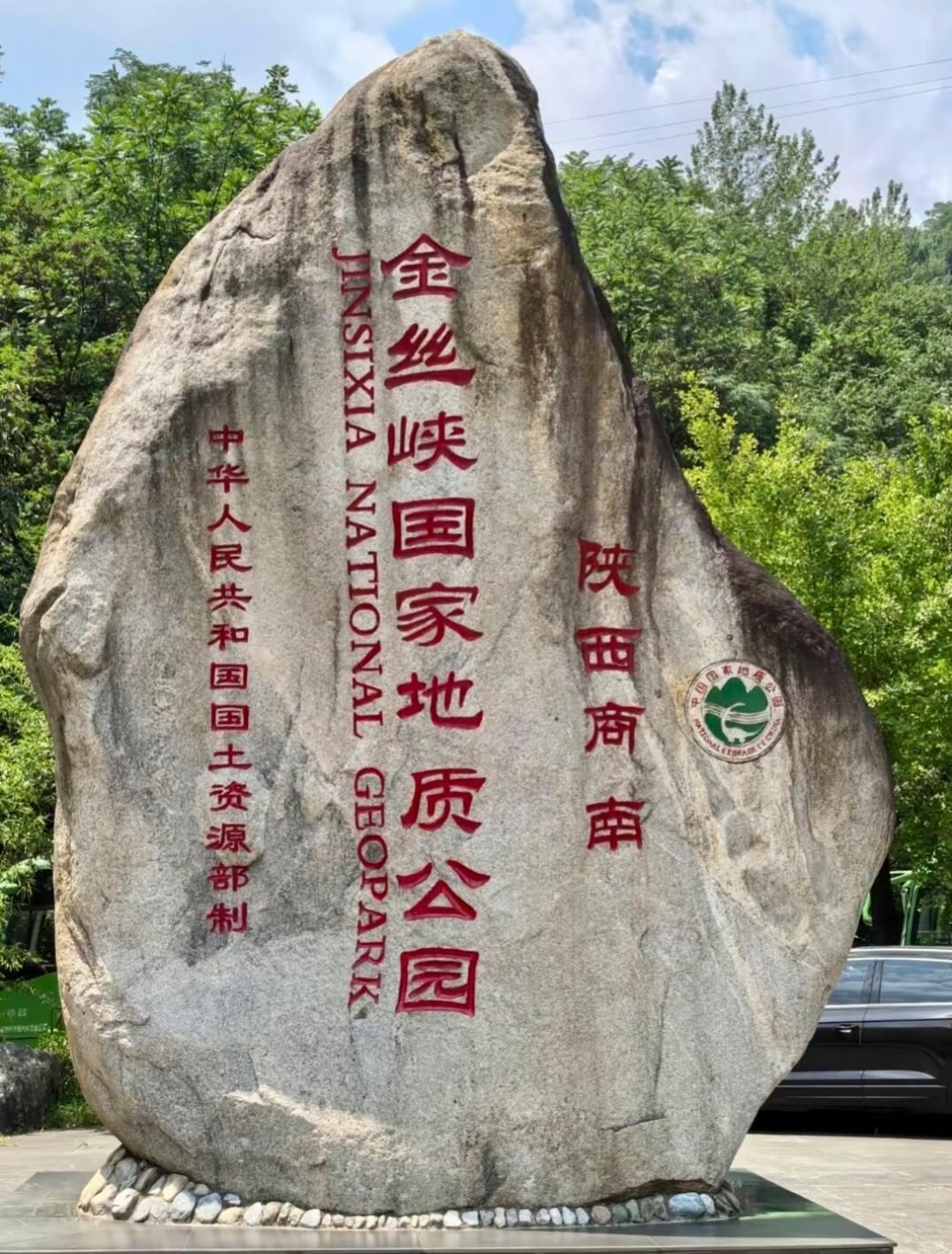 Excursión de un día en inglés al Cañón Jinxi y al Antiguo Pueblo Dihua en Shangluo, Shaanxi