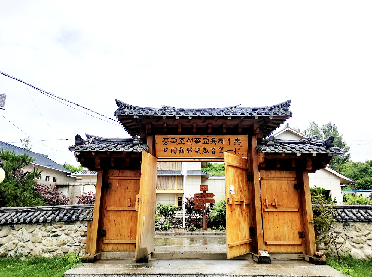 [연길출발]우리말로 떠나는 용정, 도문 일일투어/우리말 가이드 포함/1일데이투어/2명부터 출발/윤동주 생가