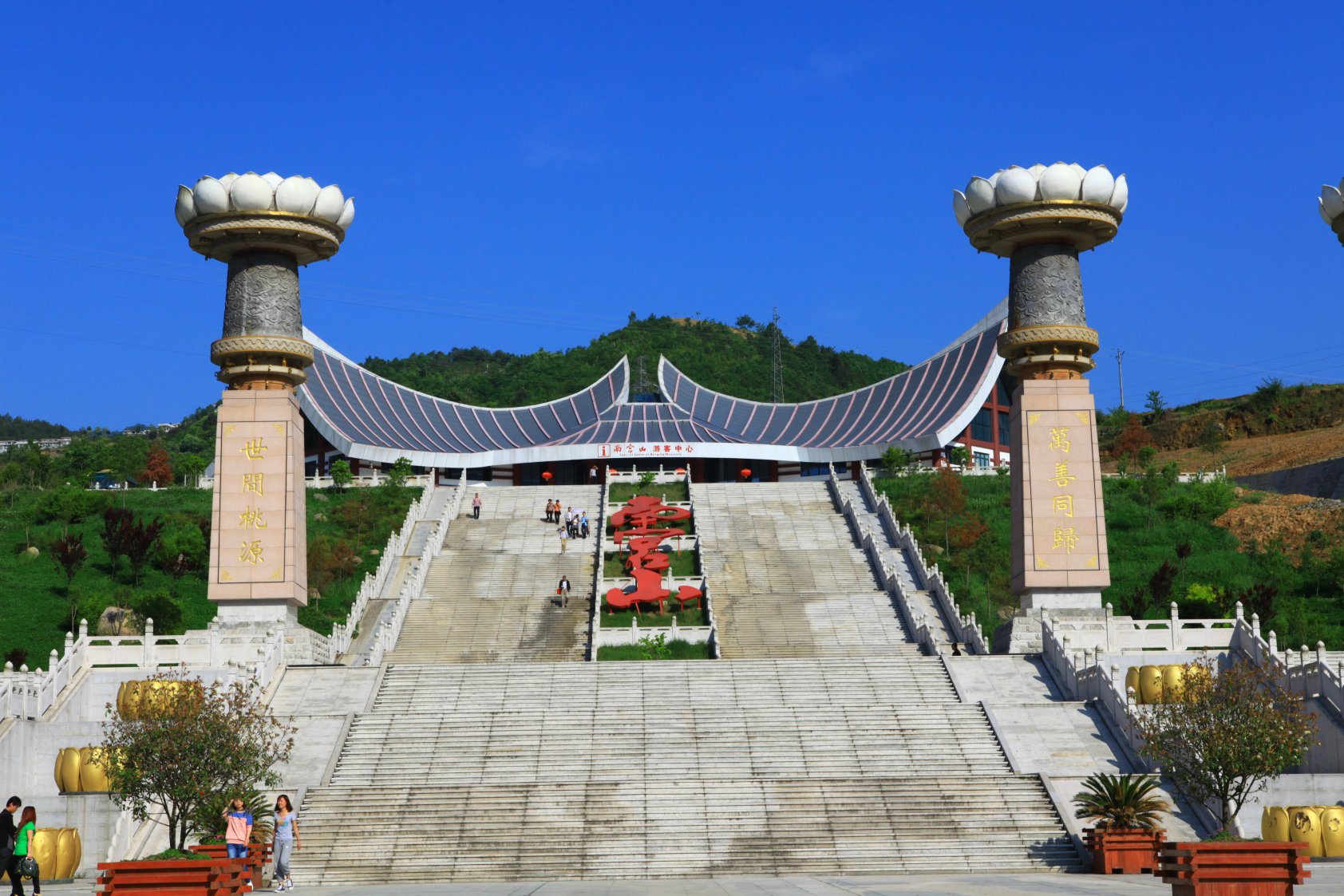 安康嵐皋南宮山接駁車一日遊（安康起止4人以上成團）