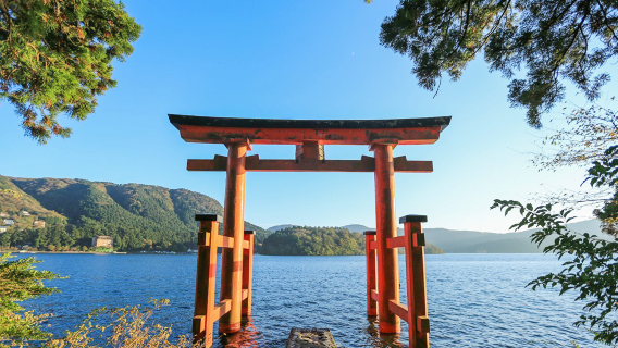 箱根日遊