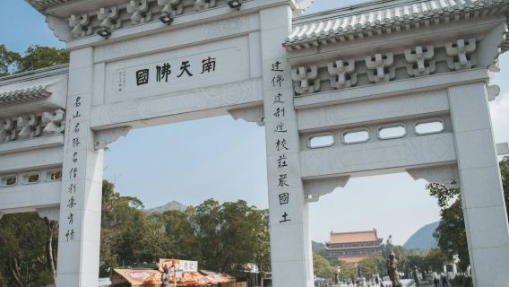 360 Lantau Culture & Heritage Insight Tour + Cable Car