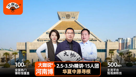開封特色體驗