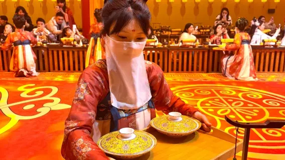 Banquete Qingyu (Espectáculo Gastronómico Imperial)