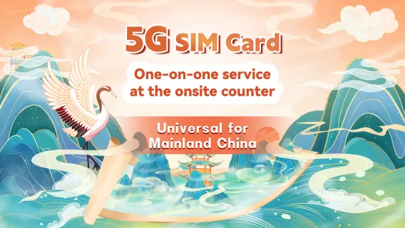 5G SIM Card: China 5G Universal SIM Card with 30GB/80GB of unlimited 5G data and a free Shanghai PASS (Pick up at Shanghai Pudong Airport) for unlimited travel in Shanghai