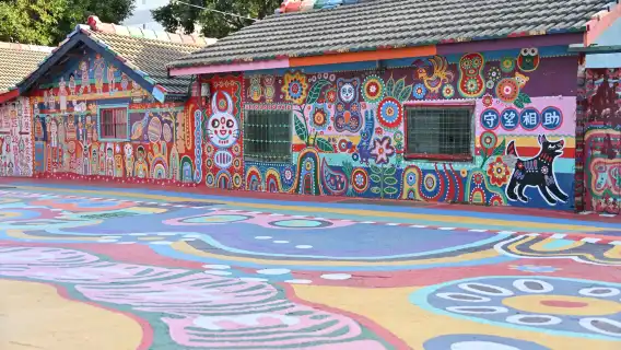 8-hour Taichung Gaomei Wetlands and Rainbow Village 1-day tour: Customized itinerary (departing from Taichung)