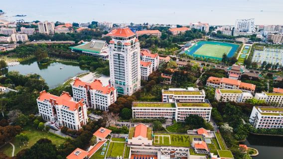 廈門大學預約