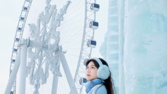 哈爾濱冰雪大世界Trip Moments【10年專業旅拍團隊·自營攝影師·含攝影師門票·可拍夜景】