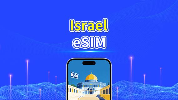 Israel eSIM | 5G/4G | Tages-/Datenpaket | 1–30 Tage | 24-Stunden-Abrechnung | QR Code