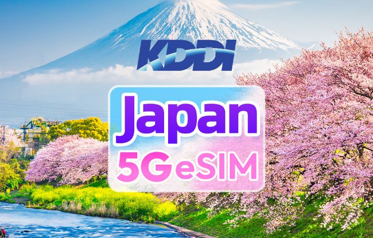 日本・KDDI  eSIM・5G高速/100GB/天・可熱點・無需取卡・日用包/流量包・QR code