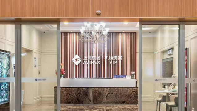 Shanghai Pudong International Airport VIP Lounge - No.9 VIP Lounge (T1 Domestic Departure) 2hr Access Promo Code with Dining