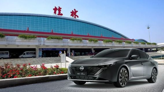 Abholung am Bahnhof Guilin + Direkttransfer zum Hotel in Yangshuo | Einfaches Anreise-Paket