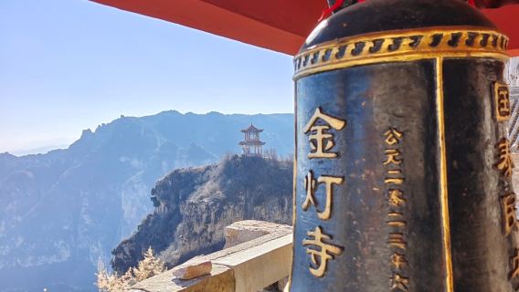 1-day tour to Jindeng Temple + Dayu Temple - Shrine of Our Lady of the Nine Heavens - Nantianmen to view Henan Plain