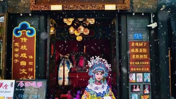 成都