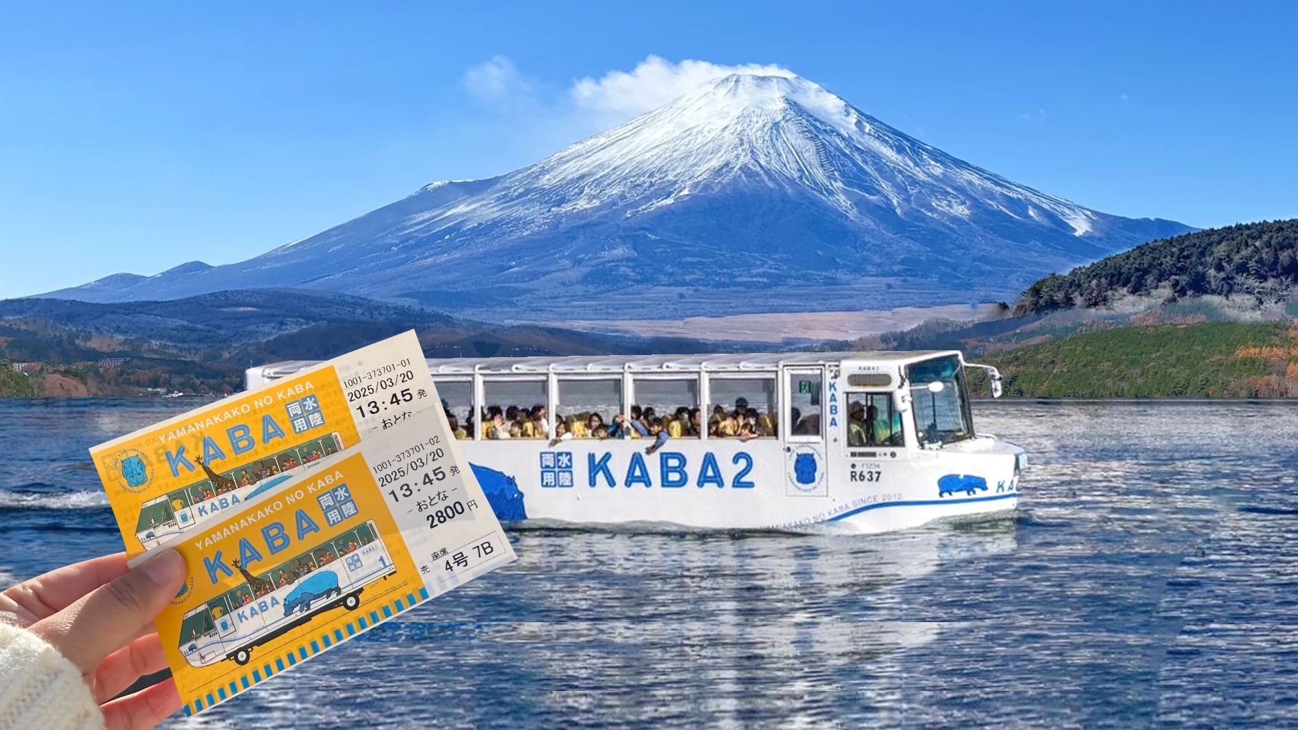 Mt.Fuji Yamanakako Swan Lake Boat and KABA Bus Day Tour