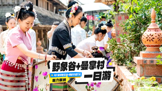 景洪