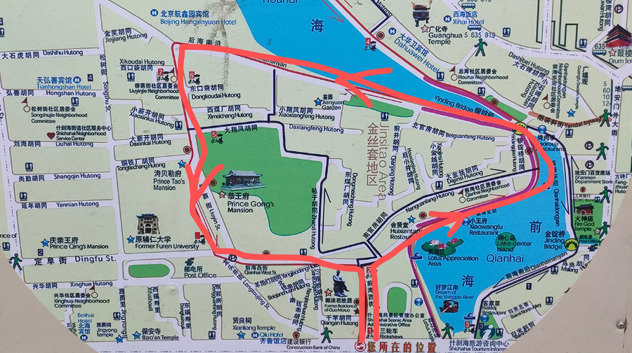 北京什剎海黃包車深度體驗-胡同穿梭記【師傅沿途講解+打卡銀錠橋/恭王府+每車可搭2大1小】