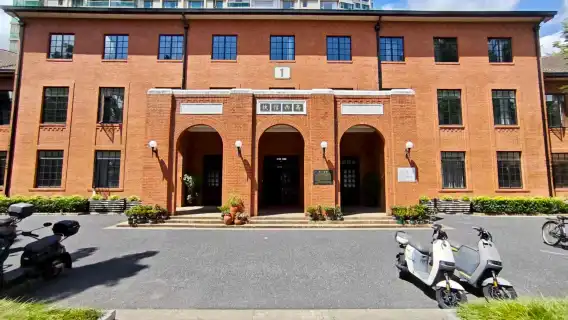 城市微旅行:交通大學+武康路+宋慶齡故居半日遊 含深度講解