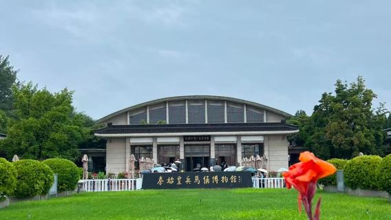 Xi'an 1-Day Tour: Emperor Qinshihuang's Mausoleum Site Museum + Lishan Garden + Terracotta Figurine Making (Small Group of 8 | Chinese/English Guide)