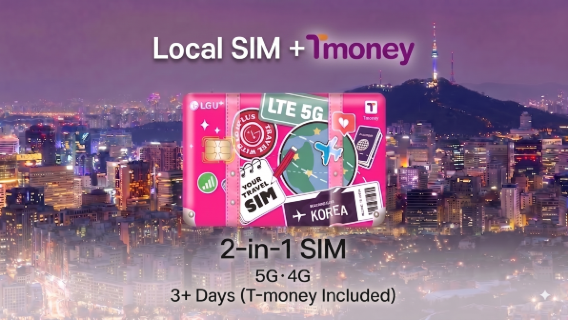[South Korea] LG U+ Combo Card | 4G/5G SIM Card + T-money Transportation Card (from 3 days) | 1–90 Days | Pickup at Incheon, Gimpo, Gimhae Airports