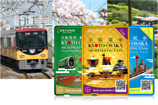 Keihan Railway | Kyoto-Osaka sightseeing tour 1/2-day pass & OSAKA Metro one-day pass (electronic exchange coupon)