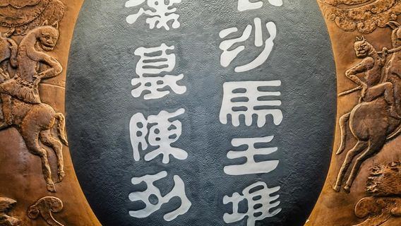 류양데이 투어