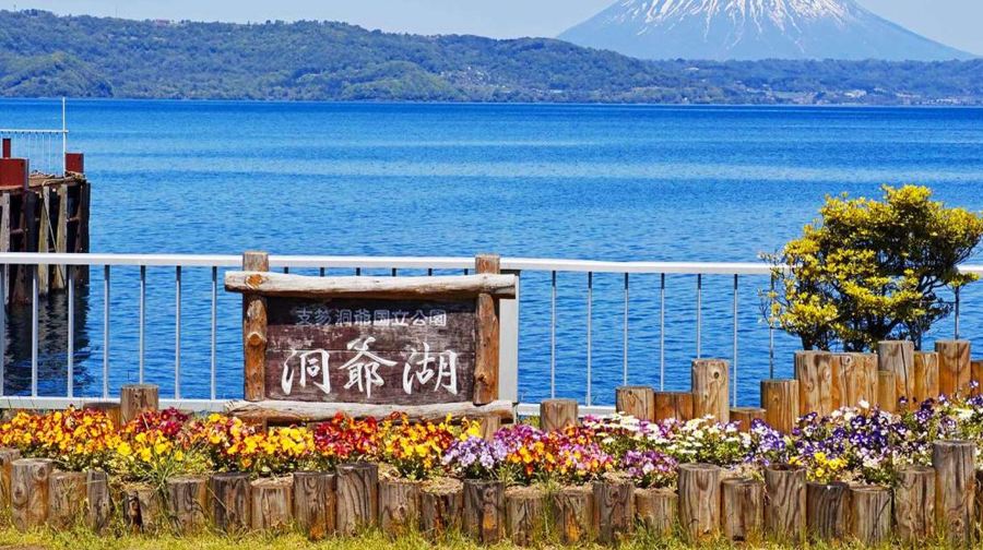 日本北海道登別地獄谷＆洞爺湖＆小樽一日遊丨札幌出發