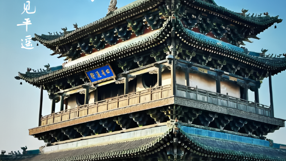 平遙古城精品小團/獨立包團/導覽講解/大咖/中級導遊/贈送耳麥
